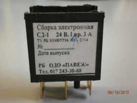 Сборка электронная