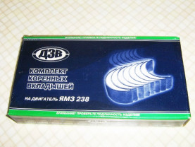 Вкладыши коренных подшипников Р-2